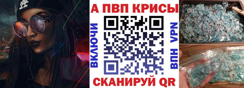 APVP СК Салават