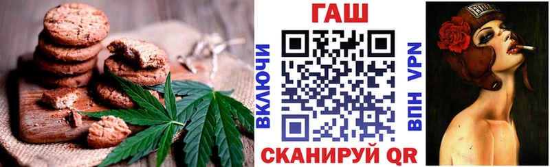 как найти Салават Печенье с ТГК марихуана