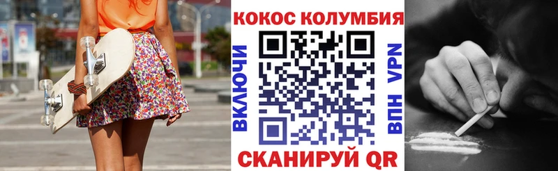 COCAIN FishScale  Салават 