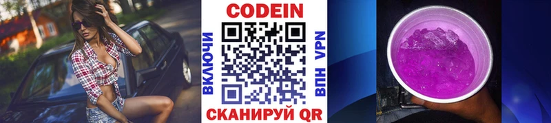 OMG tor  Салават  Codein Purple Drank 