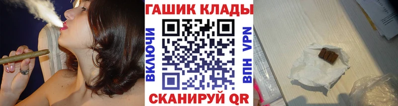 Гашиш Premium  Салават 