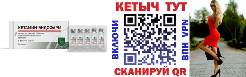 КЕТАМИН VHQ  KRAKEN онион  Салават 