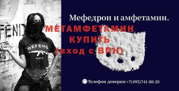 сатива Верхнеуральск
