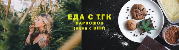 сатива Верхнеуральск