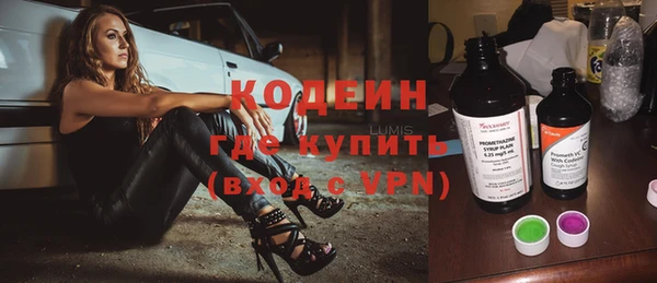 сатива Верхнеуральск