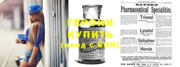 сатива Верхнеуральск