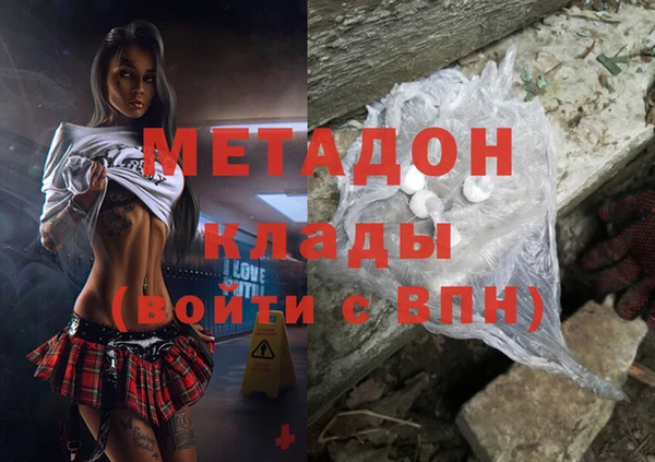кокаин VHQ Верея