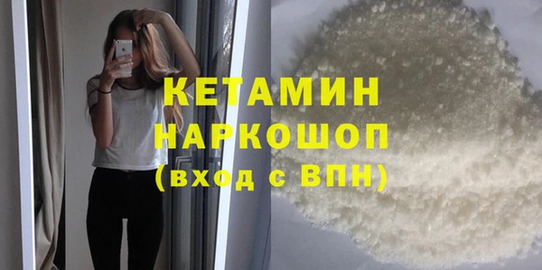 сатива Верхнеуральск