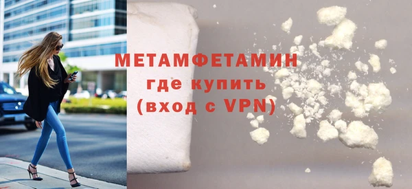 дмт Верхний Тагил