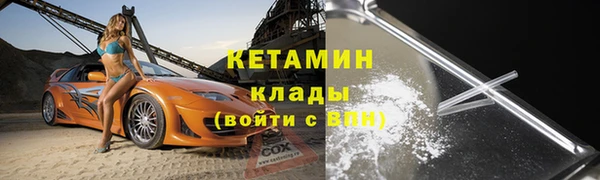 дмт Верхний Тагил