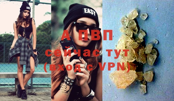 сатива Верхнеуральск