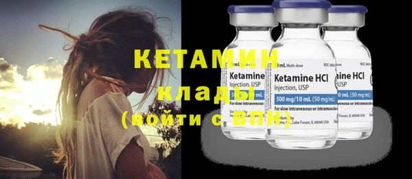 дмт Верхний Тагил