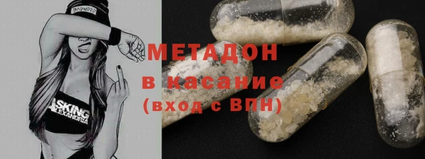 сатива Верхнеуральск