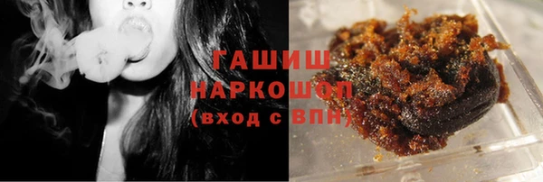сатива Верхнеуральск