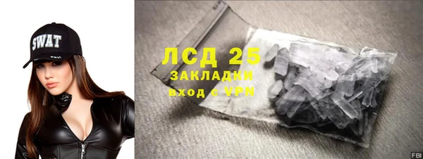 марки nbome Бугульма