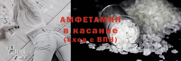 дмт Верхний Тагил