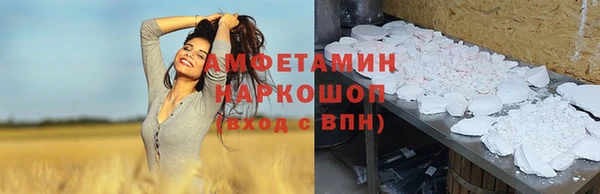 дмт Верхний Тагил
