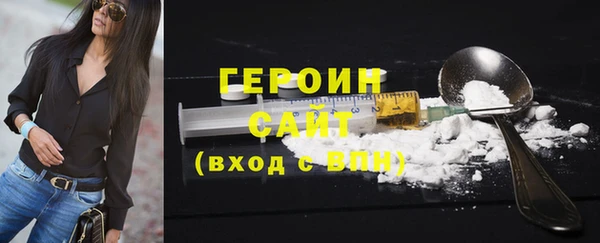 сатива Верхнеуральск