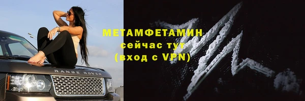 кокаин VHQ Верея