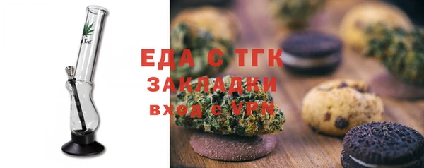 дмт Верхний Тагил