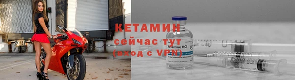 дмт Верхний Тагил