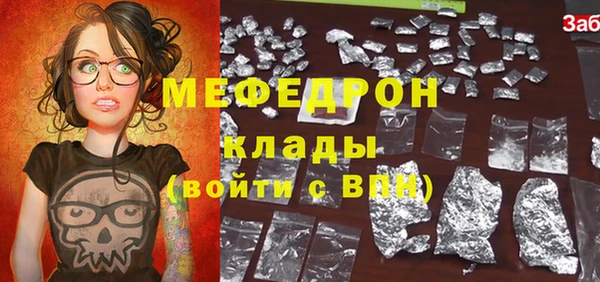 дмт Верхний Тагил