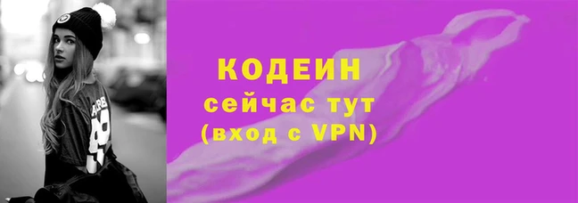 дмт Верхний Тагил