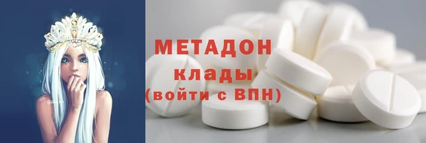 COCAINE Бородино