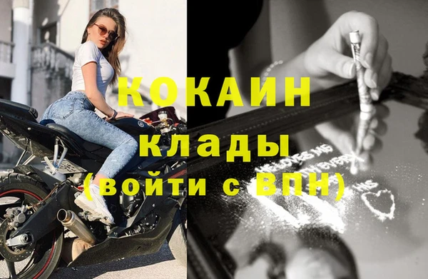 дмт Верхний Тагил