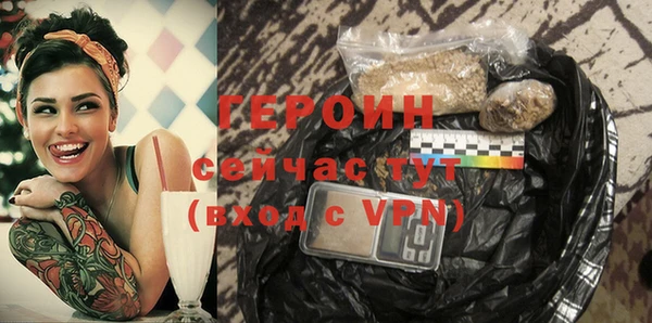 сатива Верхнеуральск