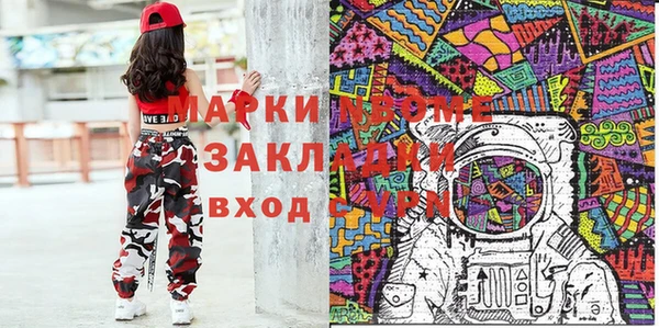 кокаин VHQ Верея