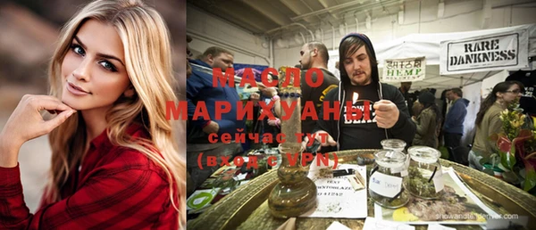 дмт Верхний Тагил