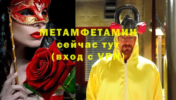дмт Верхний Тагил