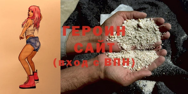кокаин VHQ Верея