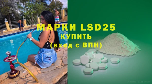 дмт Верхний Тагил