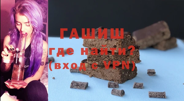 сатива Верхнеуральск