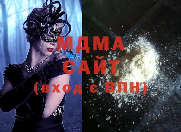 дмт Верхний Тагил