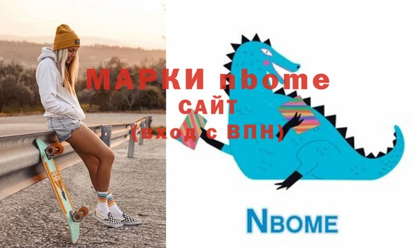 сатива Верхнеуральск