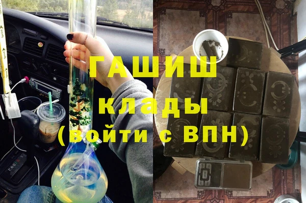 сатива Верхнеуральск