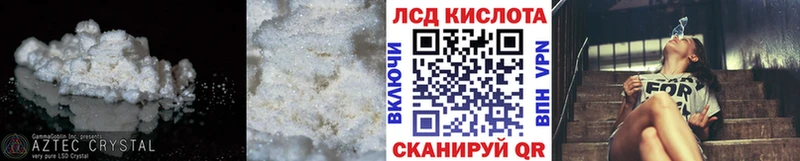 цены   Салават  ЛСД экстази кислота 