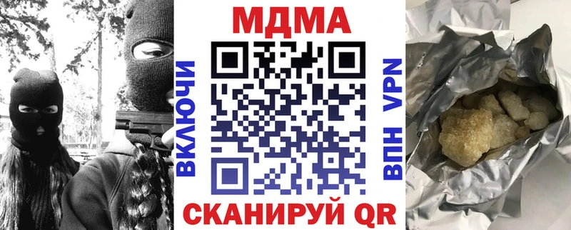 МДМА crystal  Салават 