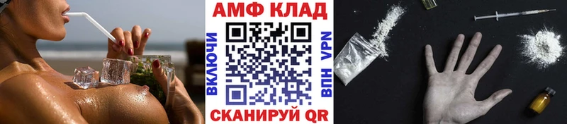 Метамфетамин кристалл  купить закладку  Салават 