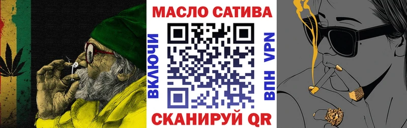 мориарти телеграм  omg   Салават  ТГК THC oil 
